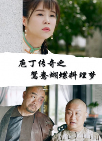 农村高清性色生活片